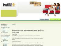 ������������ ��������-������� ������ | ����������:������ - KrasMEBEL.ru